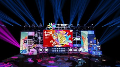 现代舞台3D模型下载